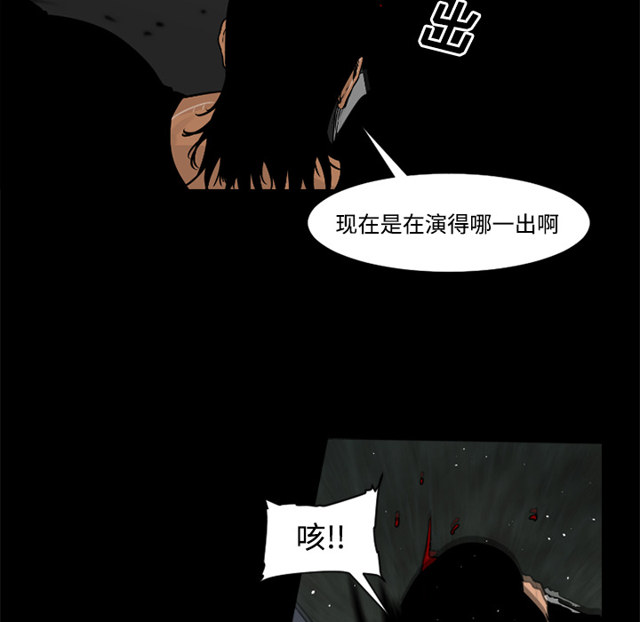 第32话47