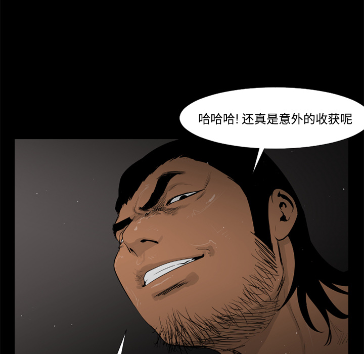 第32话50