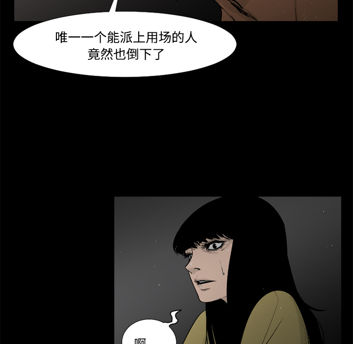 第32话51