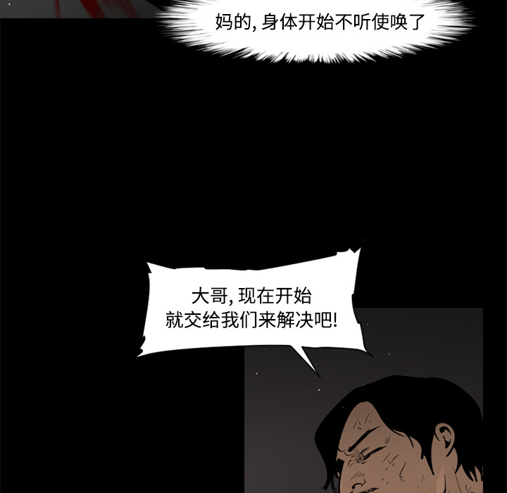 第32话53