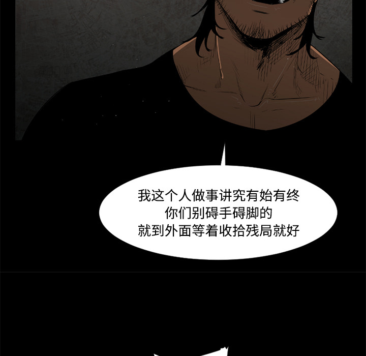 第32话55