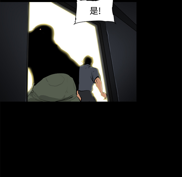 第32话56