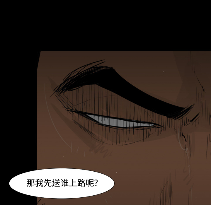 第32话57