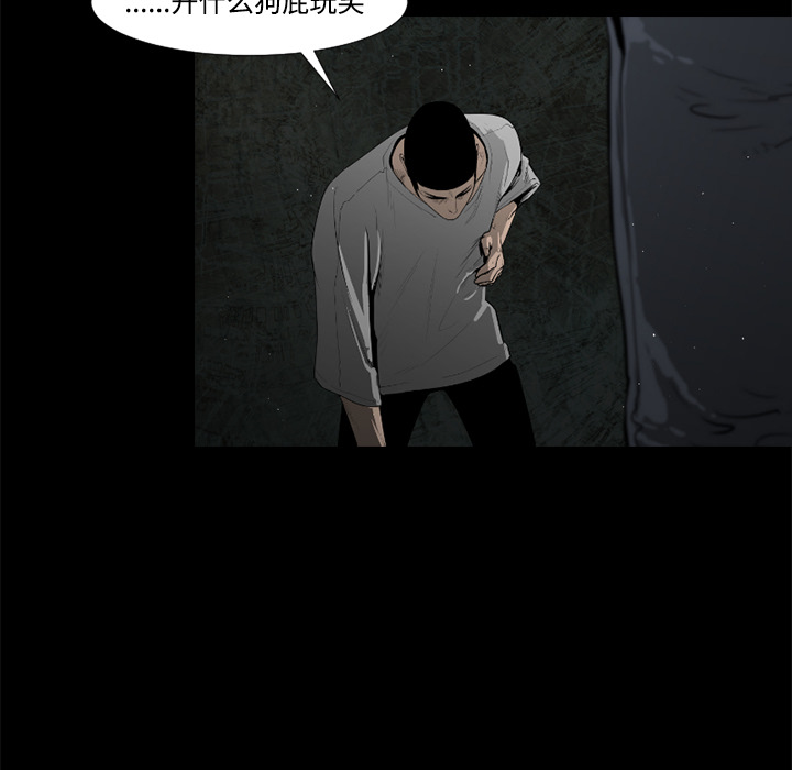 第32话59