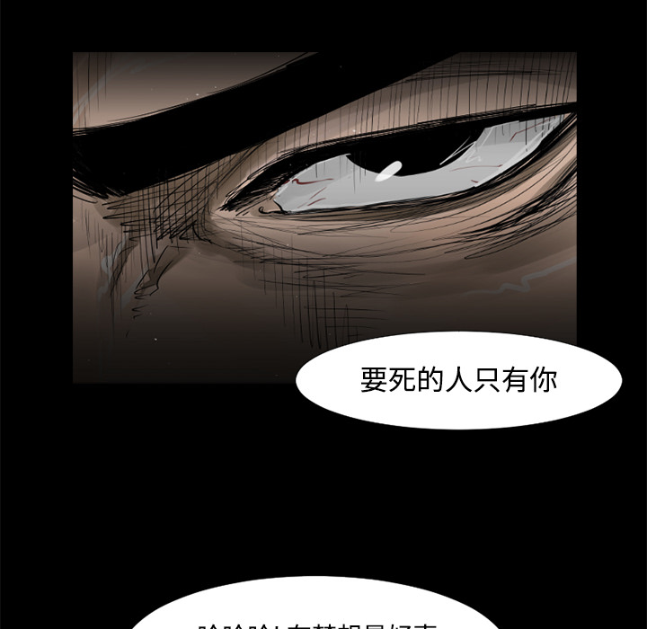 第32话60