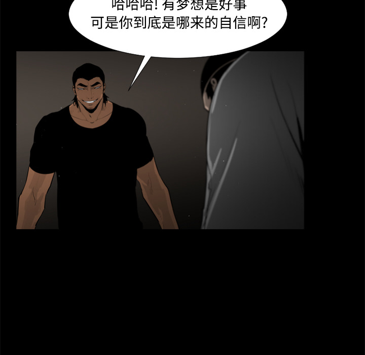第32话61