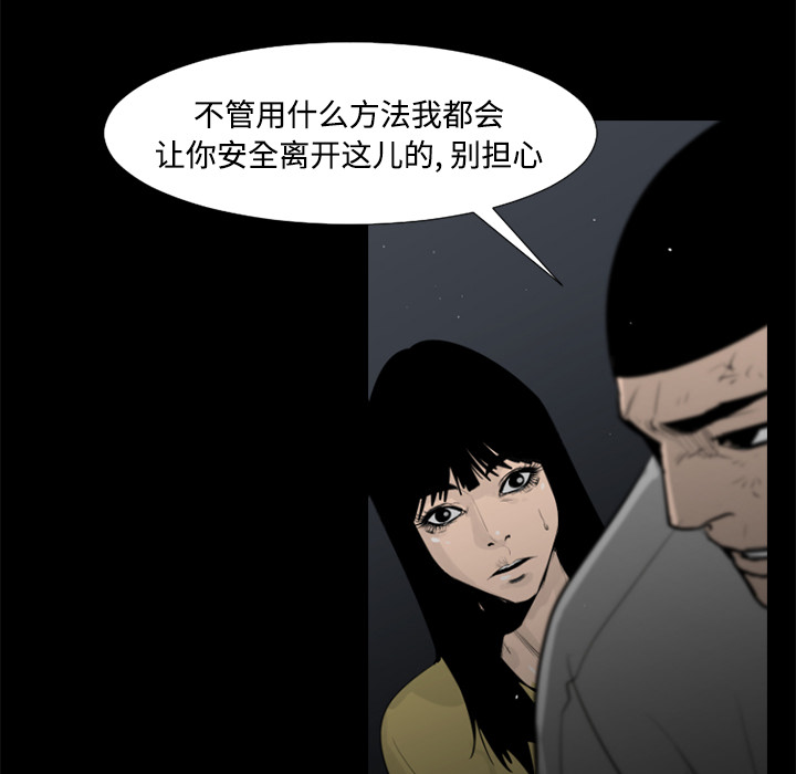 第32话62
