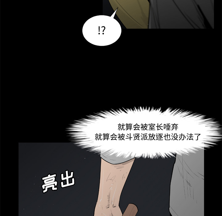 第32话63