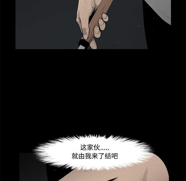 第32话64
