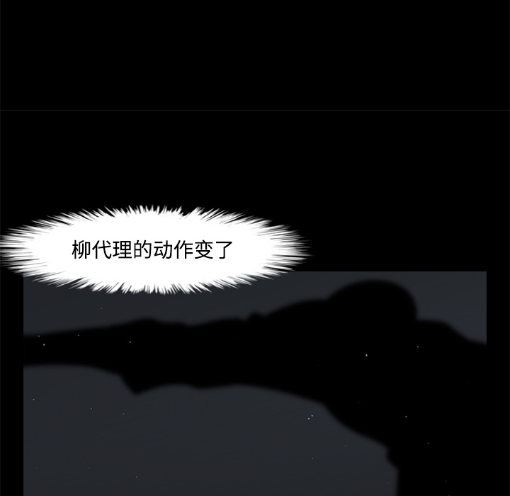 第32话69