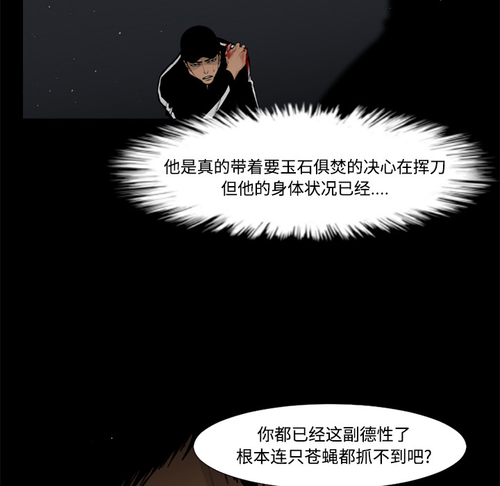 第32话70
