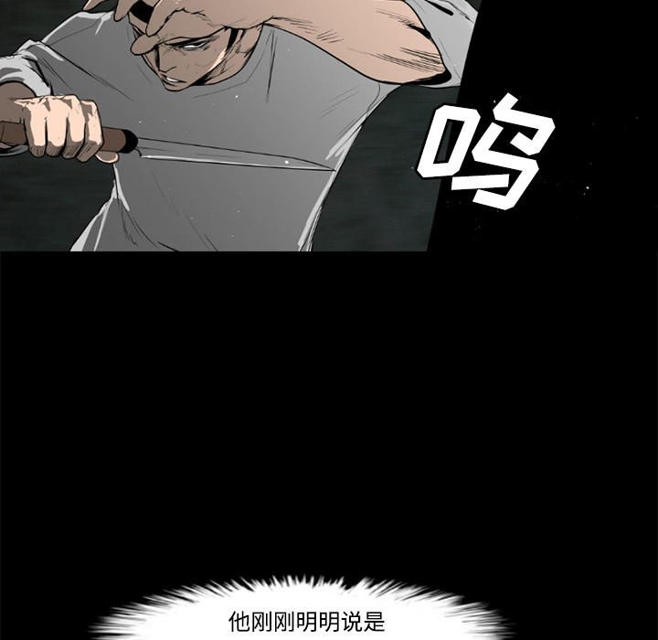 第32话78