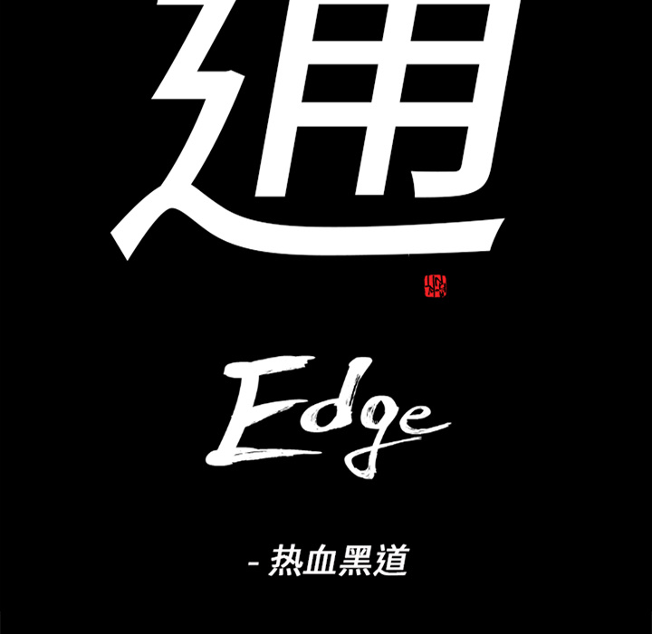 第32话8