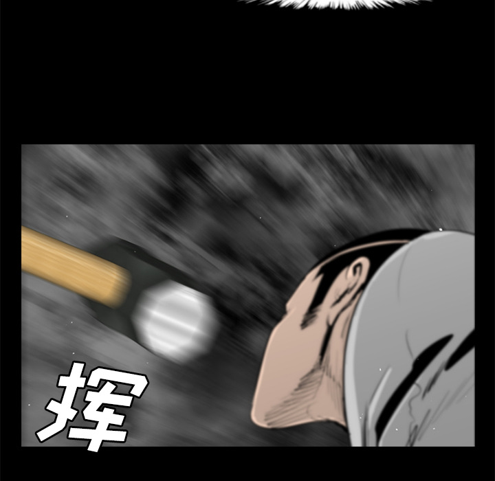 第32话80