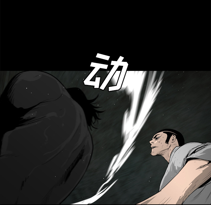 第32话81