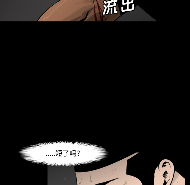 第32话88