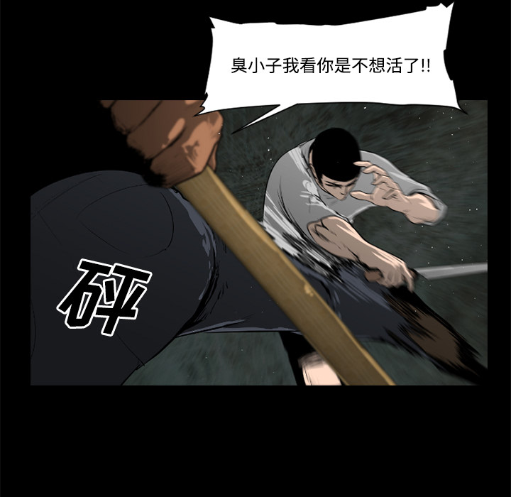 第32话90