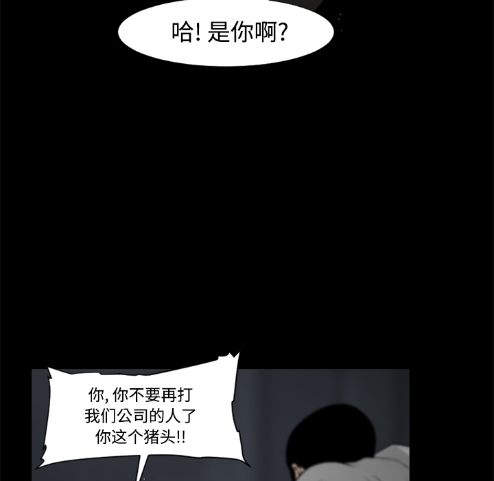 第32话99
