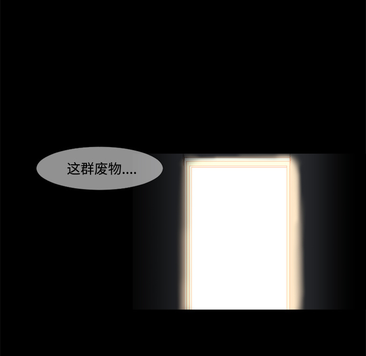 第33话10