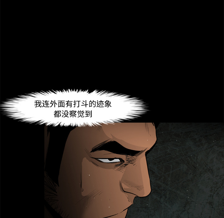 第33话12