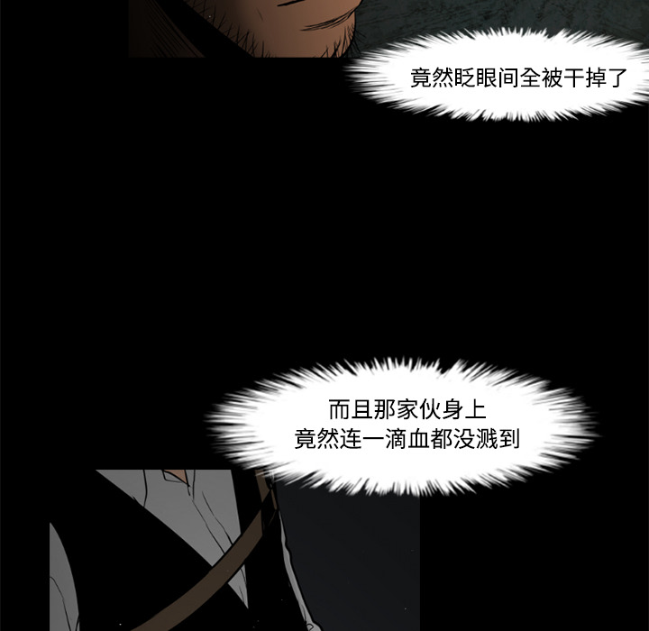 第33话13