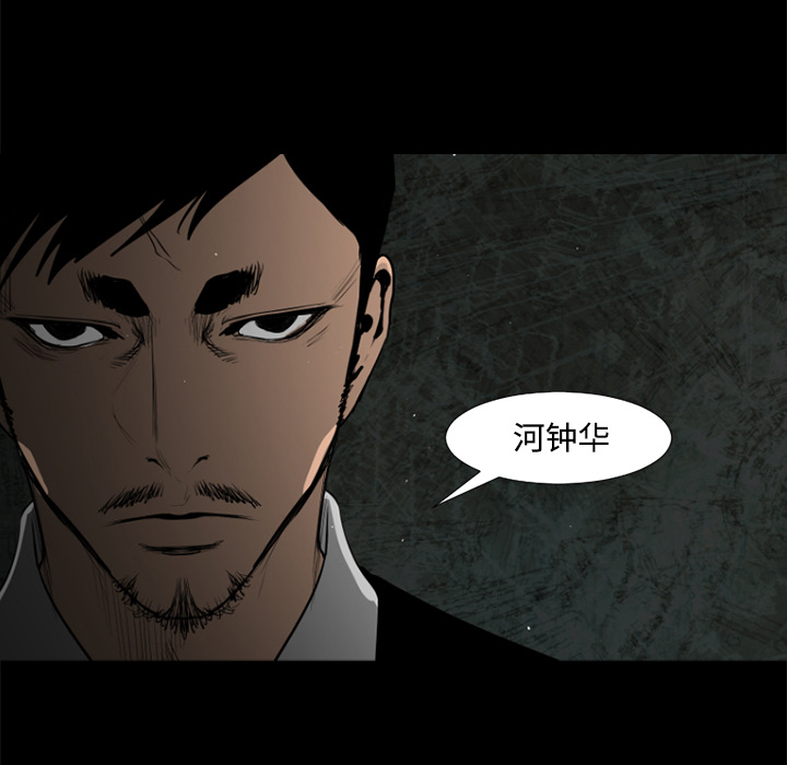 第33话16