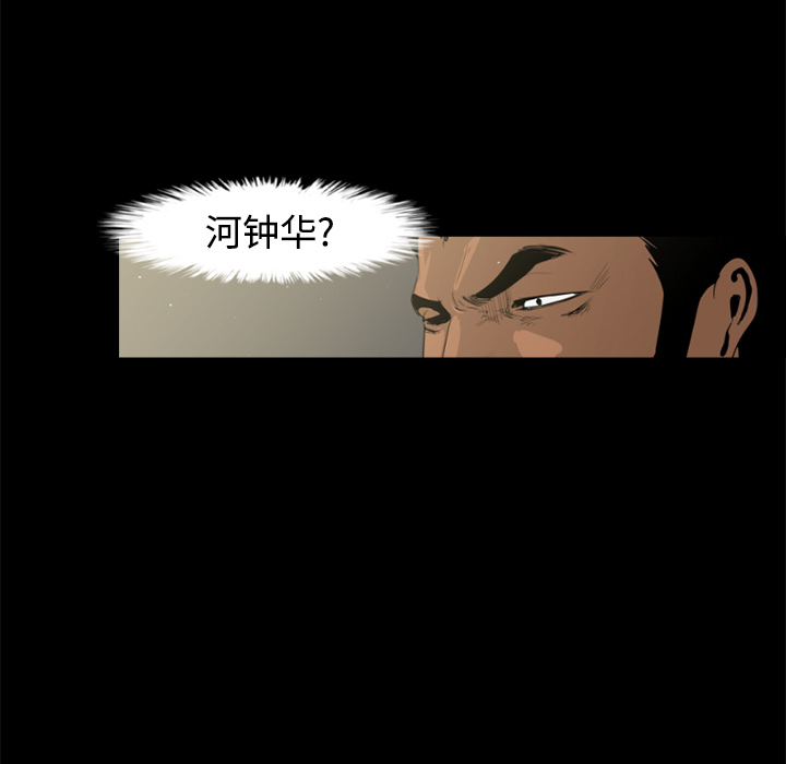 第33话17