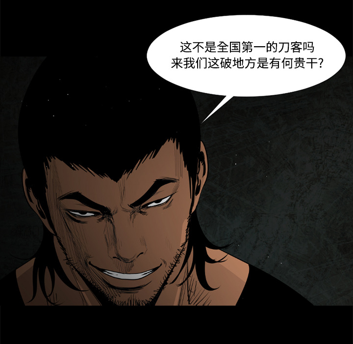 第33话18