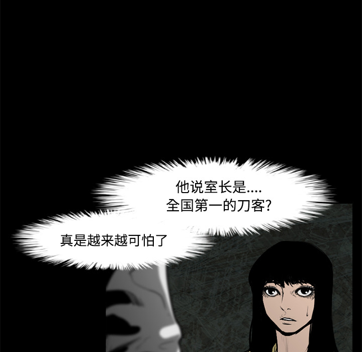 第33话19