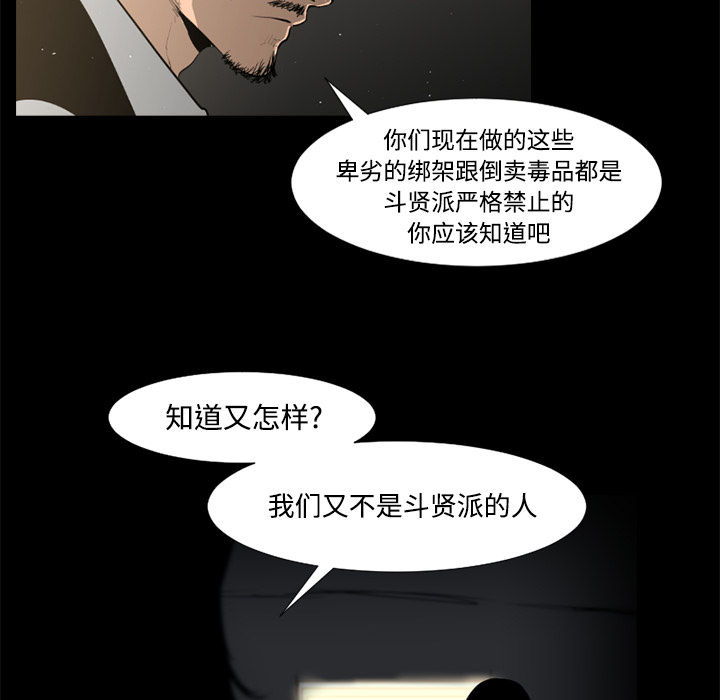 第33话21