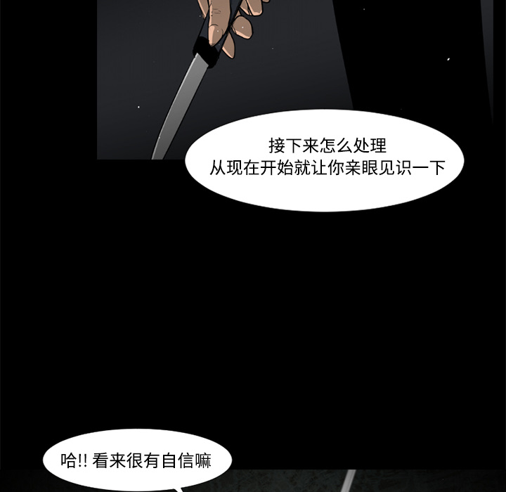 第33话23