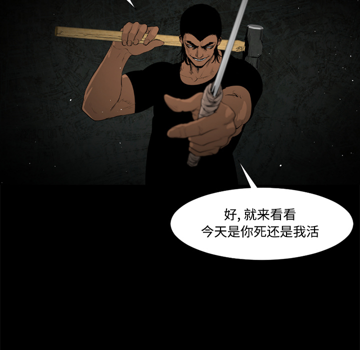 第33话24