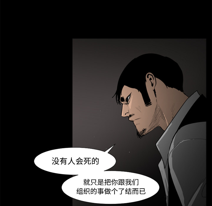 第33话25