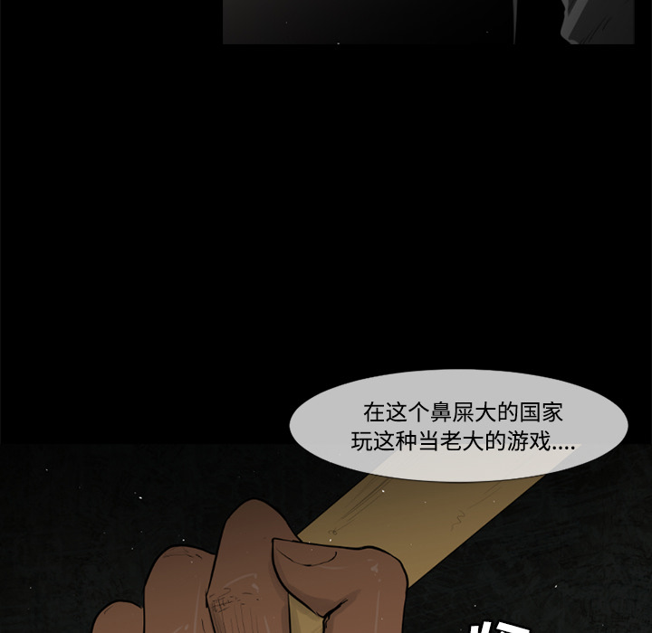 第33话26