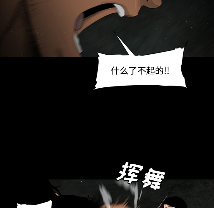 第33话28