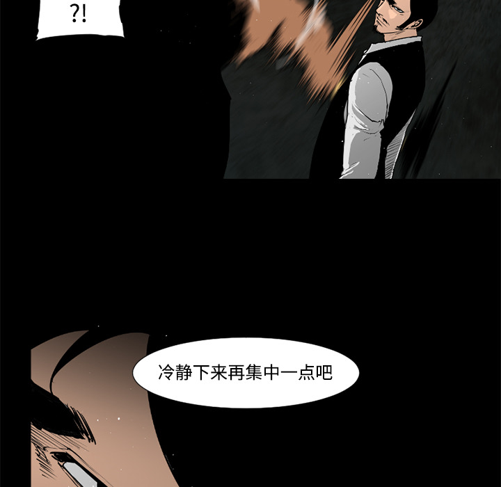 第33话29