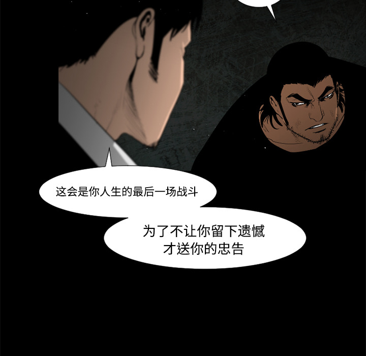 第33话31