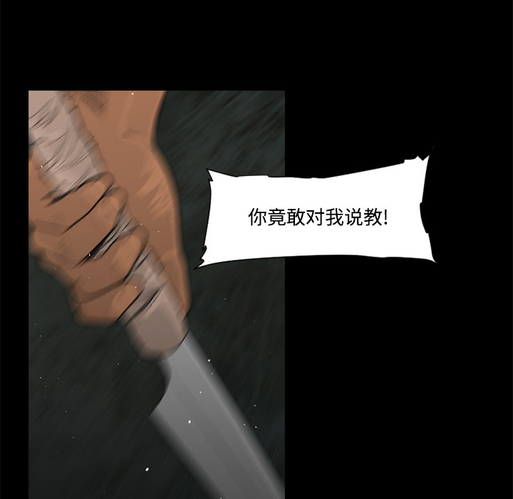 第33话32