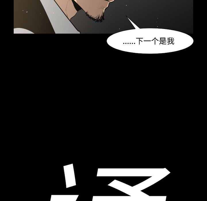 第33话5