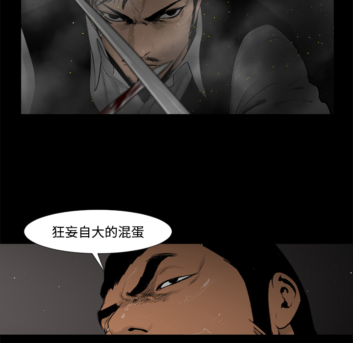 第33话52