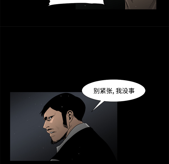 第33话54