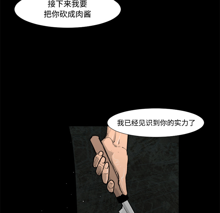 第33话56