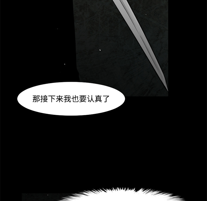第33话57