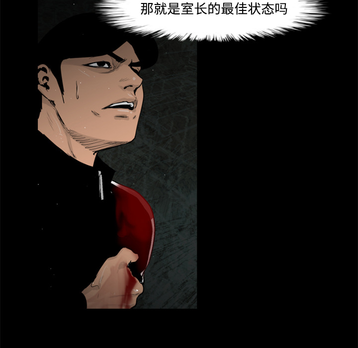 第33话58