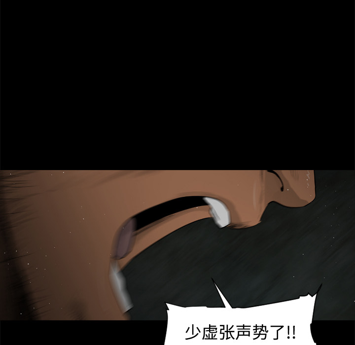 第33话59