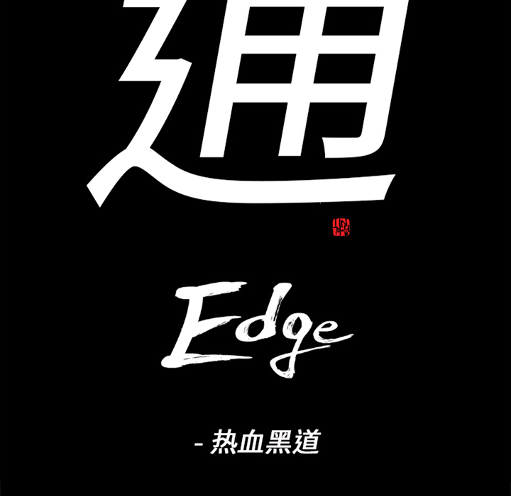 第33话6
