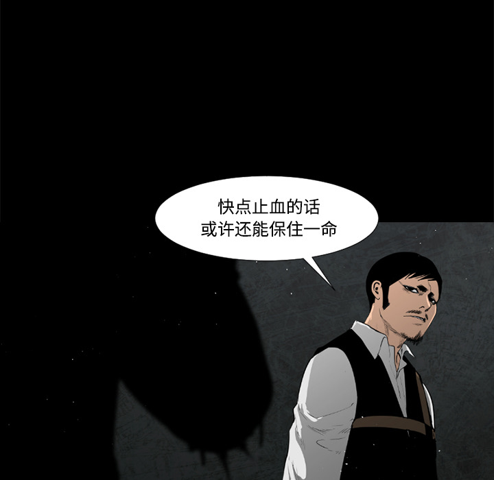 第33话70
