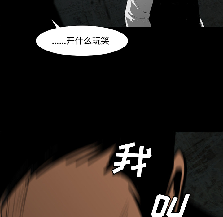 第33话71