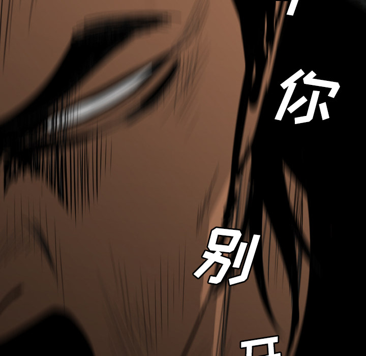 第33话72
