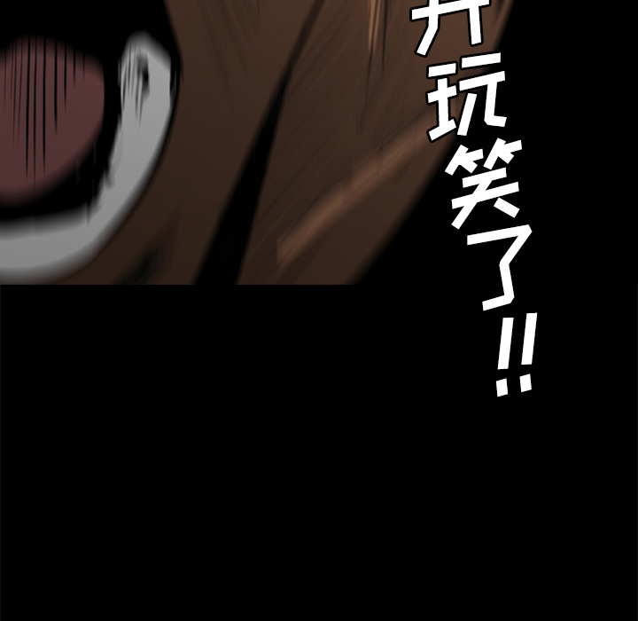 第33话73